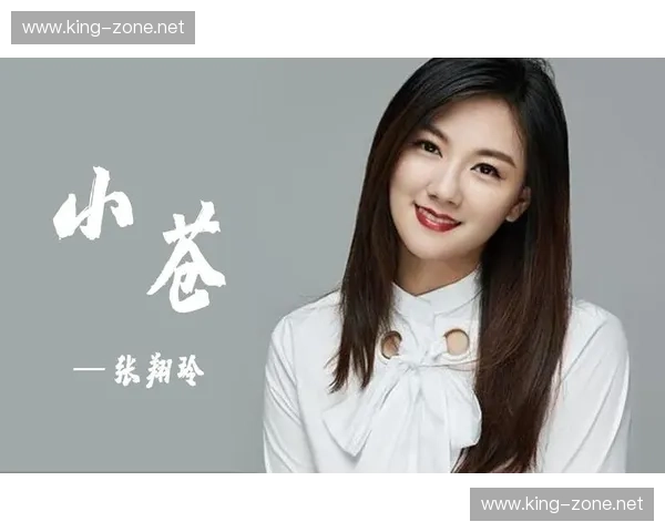 LOL女神小苍优酷十年回忆录见证玩家青春与电竞梦想成长之路